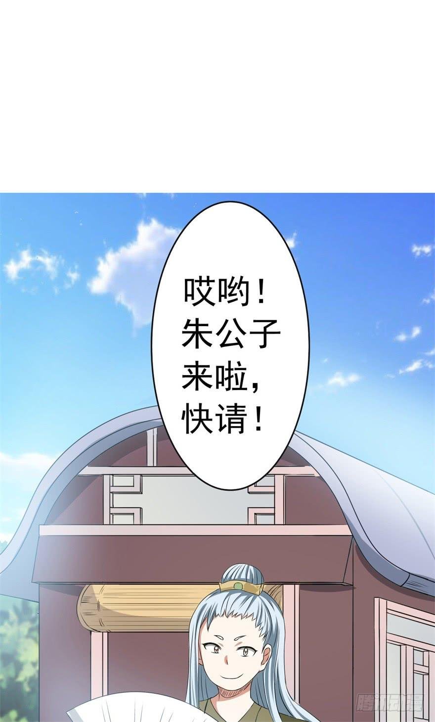 他的身体里有条瀑布
