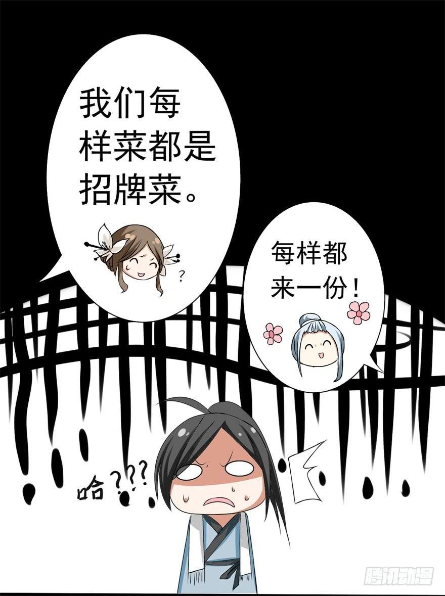 他的身体里有条瀑布