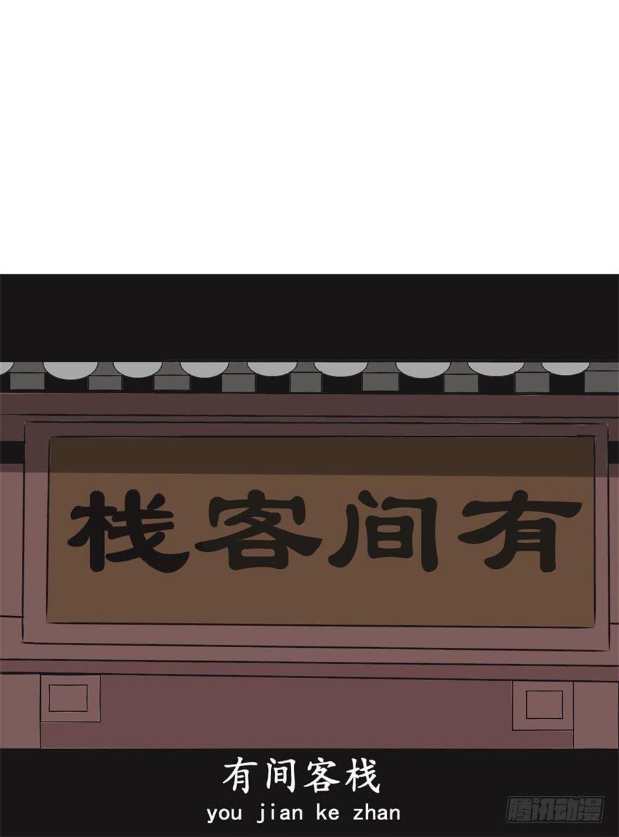他的身体里有条瀑布