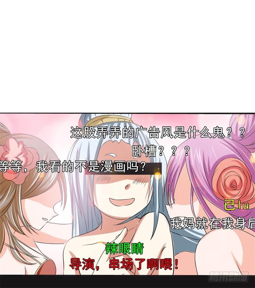 他的身体里有条瀑布