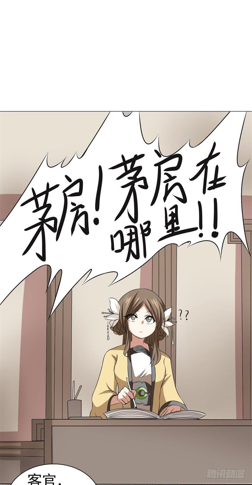 他的身体里有条瀑布