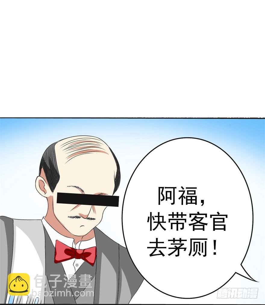他的身体里有条瀑布