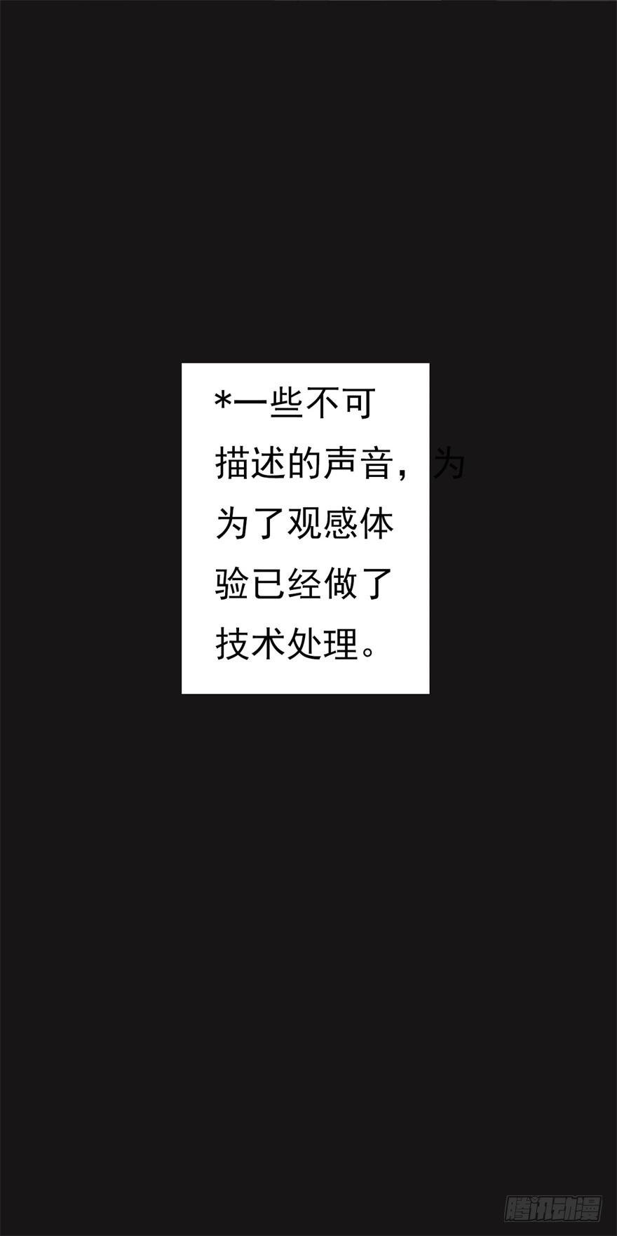他的身体里有条瀑布