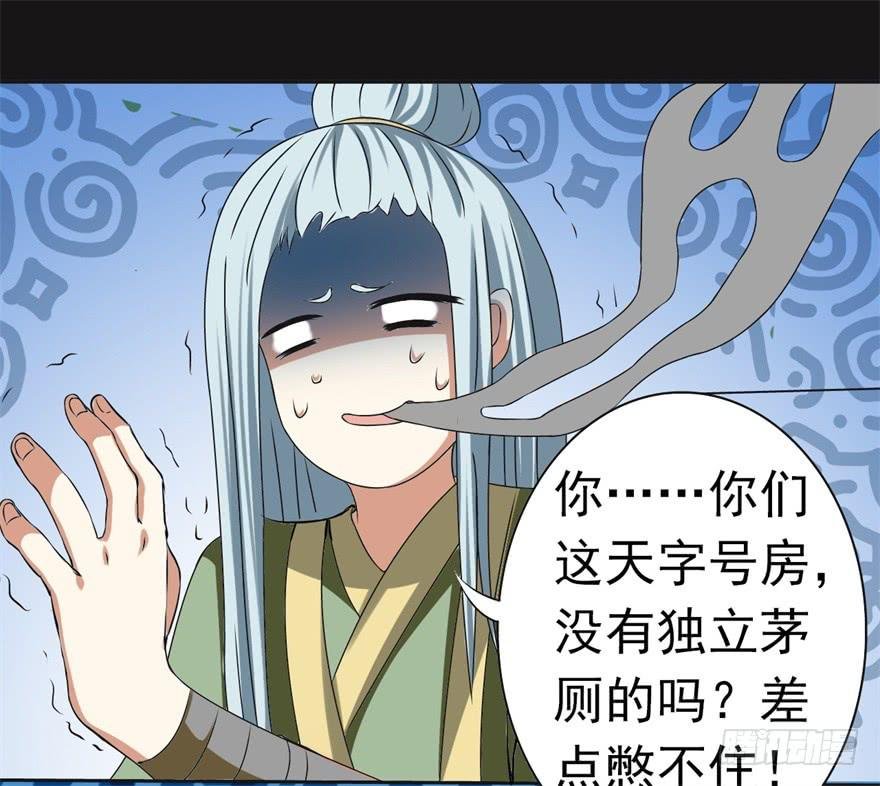 他的身体里有条瀑布