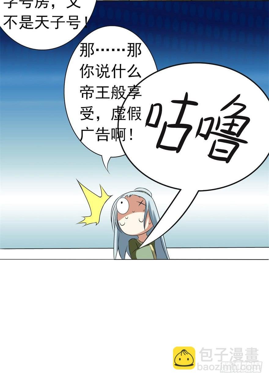 他的身体里有条瀑布