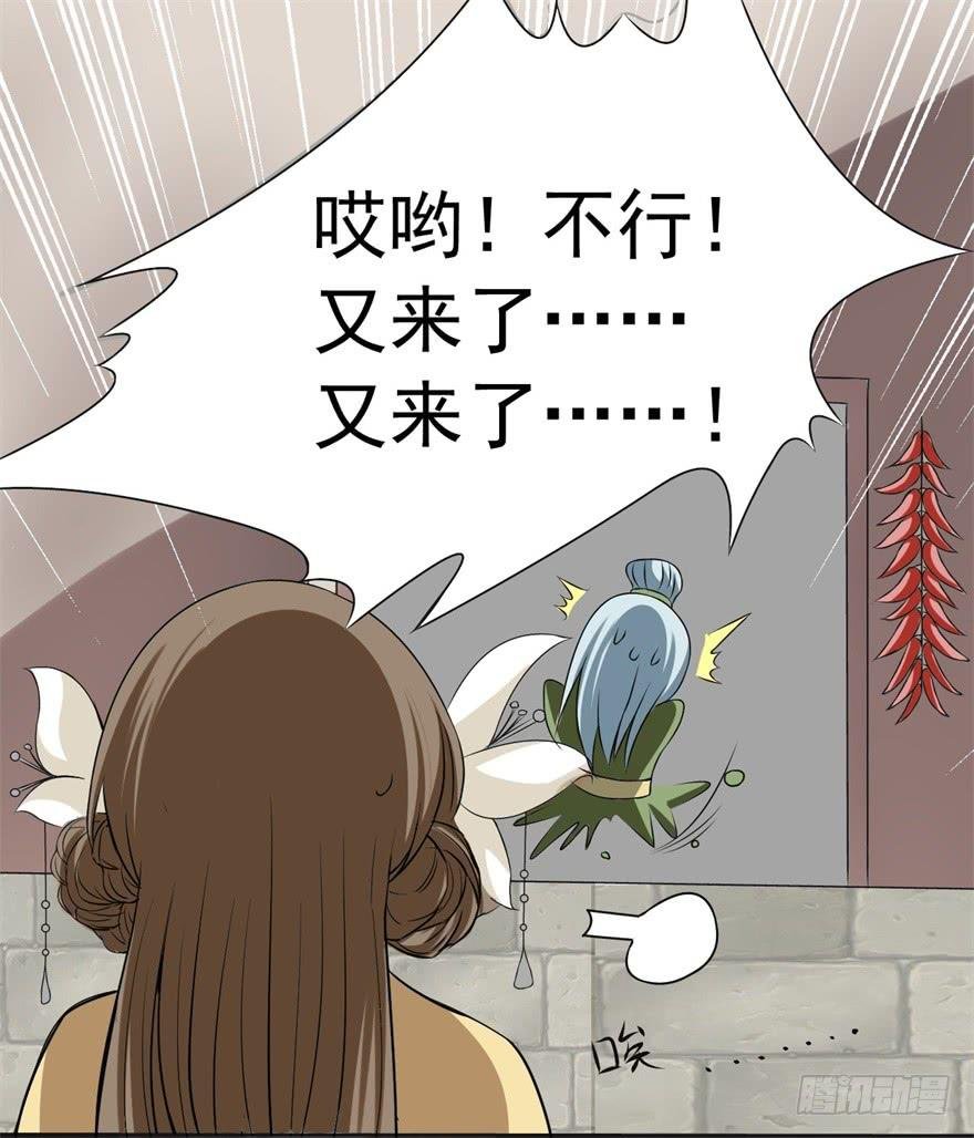 他的身体里有条瀑布