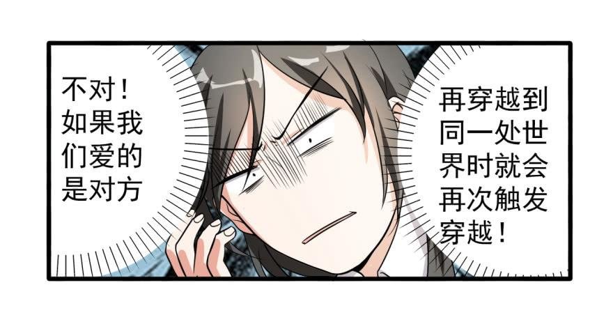 30、熟悉又陌生的人。