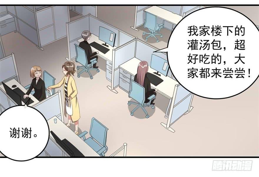 31、郝仁？听你名字就不像好人！