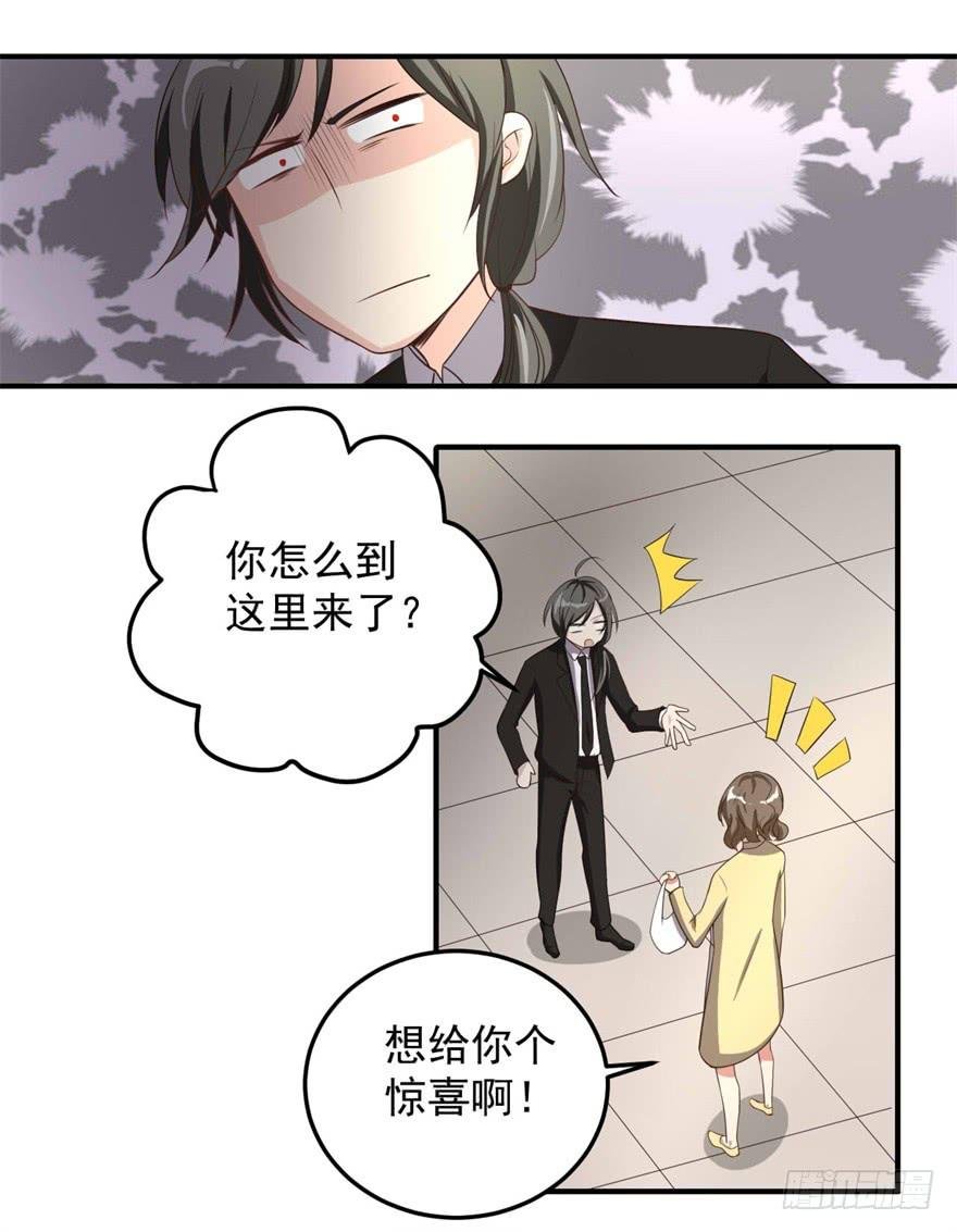 31、郝仁？听你名字就不像好人！