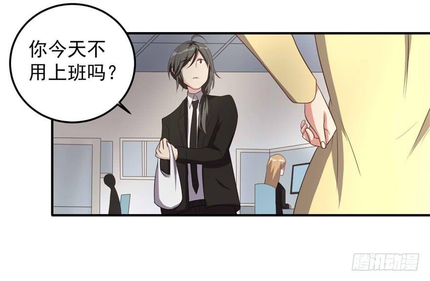 31、郝仁？听你名字就不像好人！