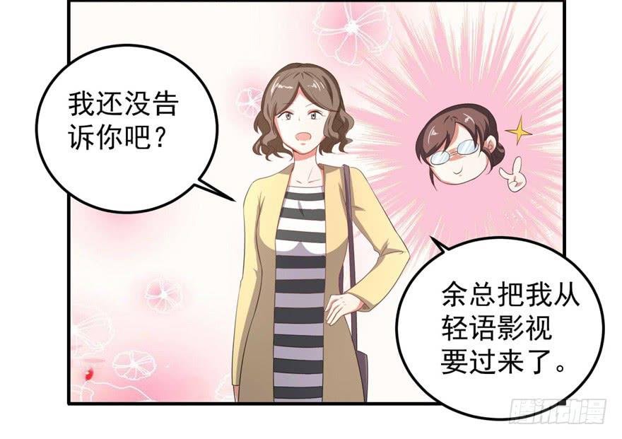 31、郝仁？听你名字就不像好人！