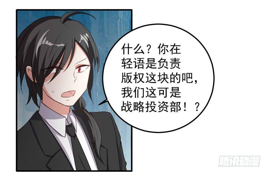 31、郝仁？听你名字就不像好人！
