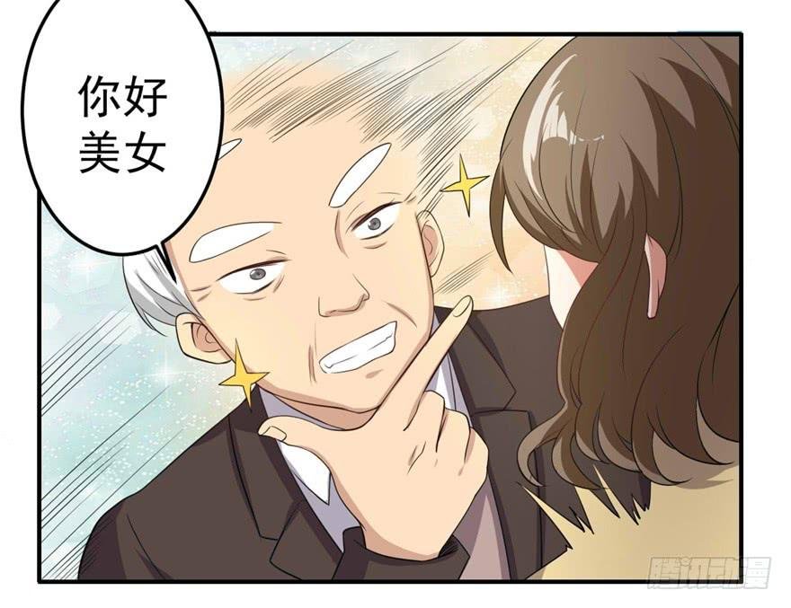 31、郝仁？听你名字就不像好人！