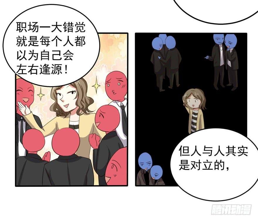 31、郝仁？听你名字就不像好人！
