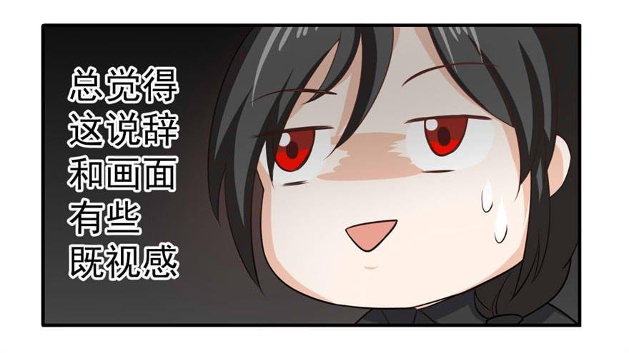 31、郝仁？听你名字就不像好人！