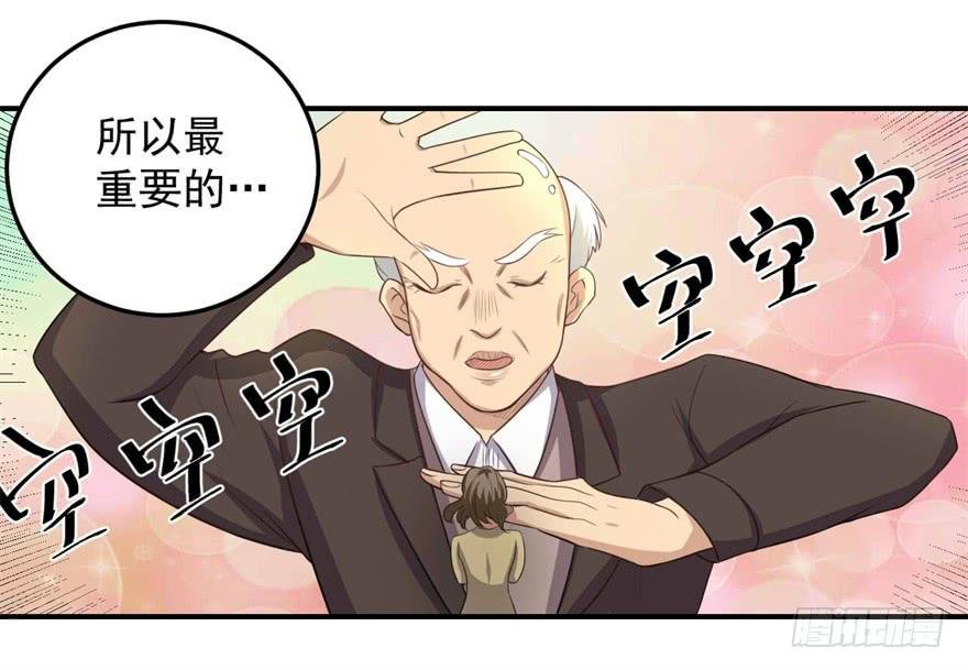 31、郝仁？听你名字就不像好人！