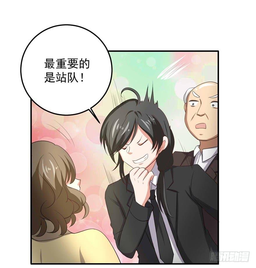 31、郝仁？听你名字就不像好人！