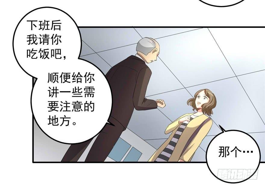 31、郝仁？听你名字就不像好人！