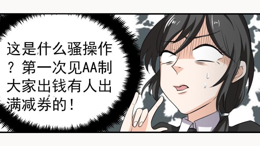 32、火锅哲学与郝仁的企图。