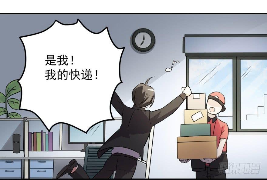 35、办公室有人暗恋我？