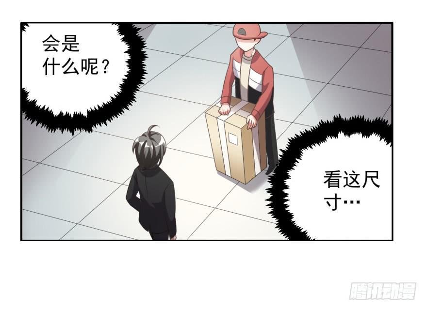 36、逛相亲网送的女朋友。