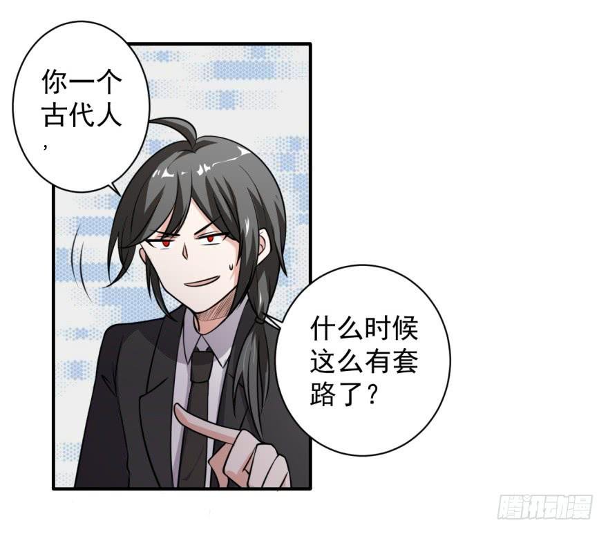 38、是谁放的屁！？