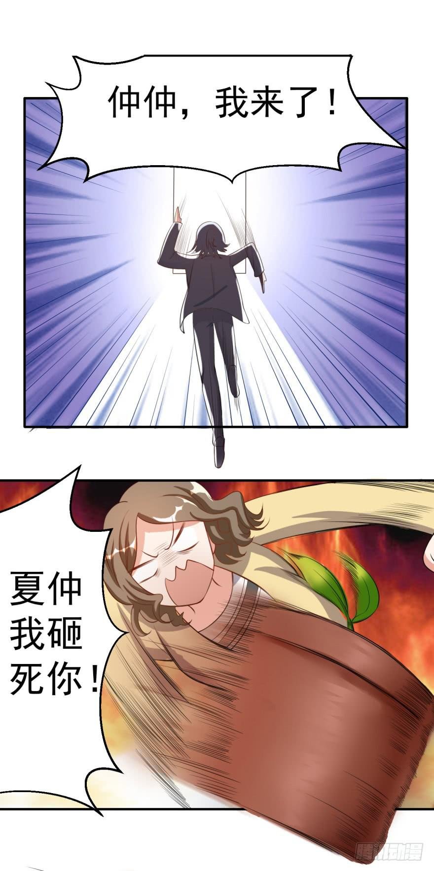 38、是谁放的屁！？