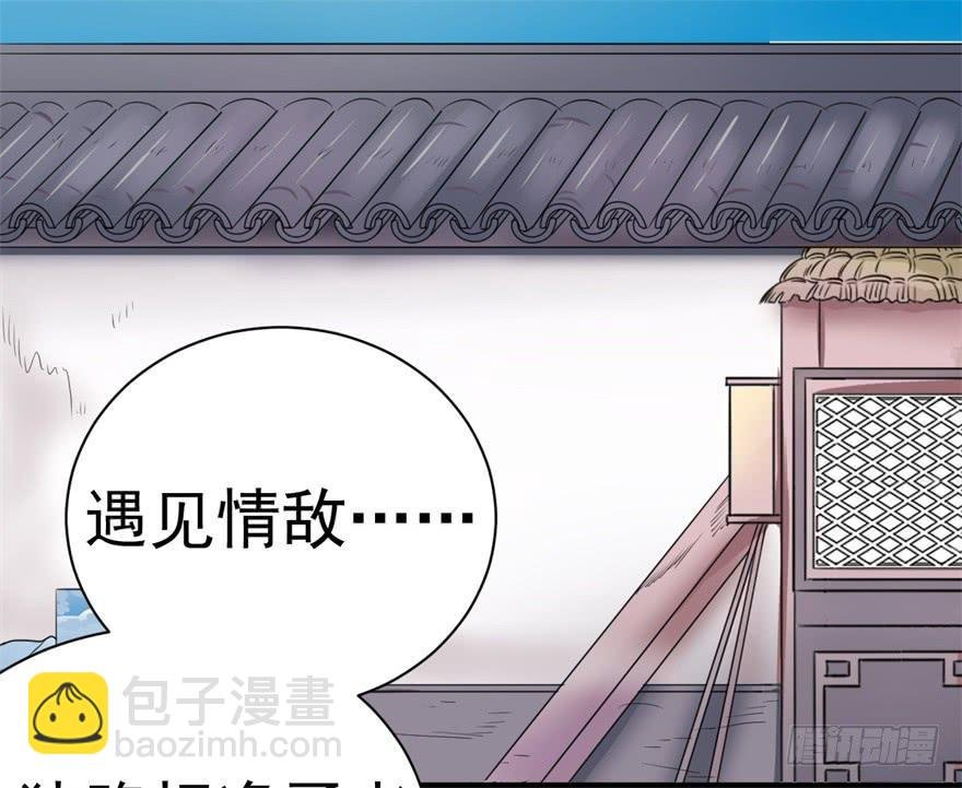 恭喜你进入败者组！