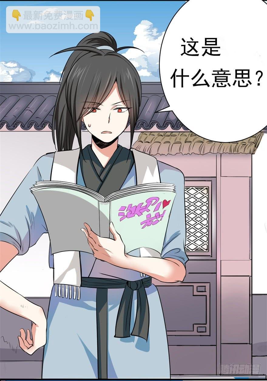 恭喜你进入败者组！