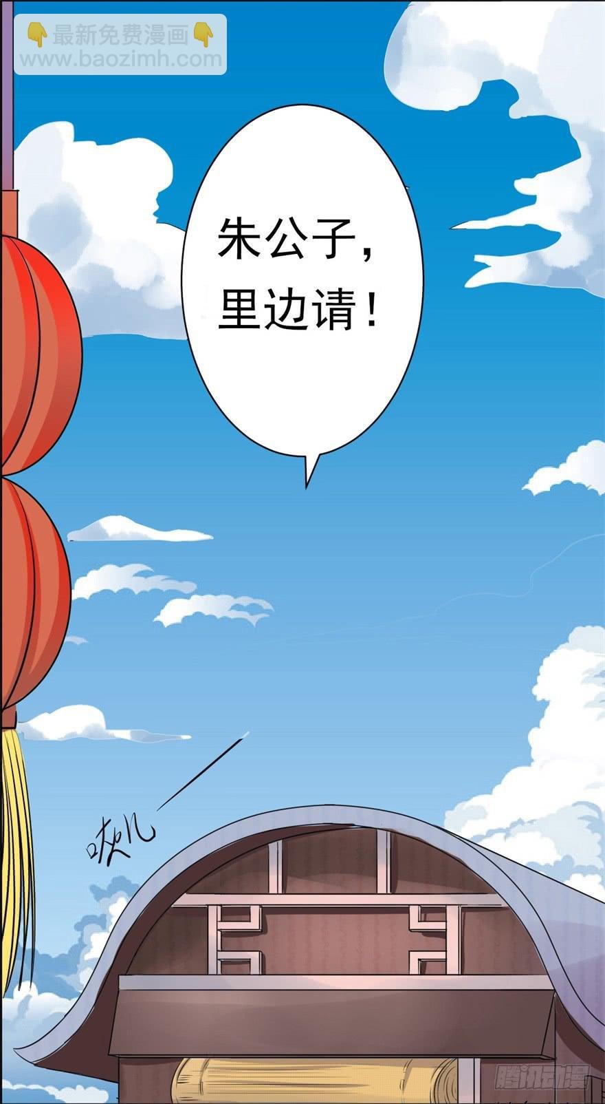 恭喜你进入败者组！