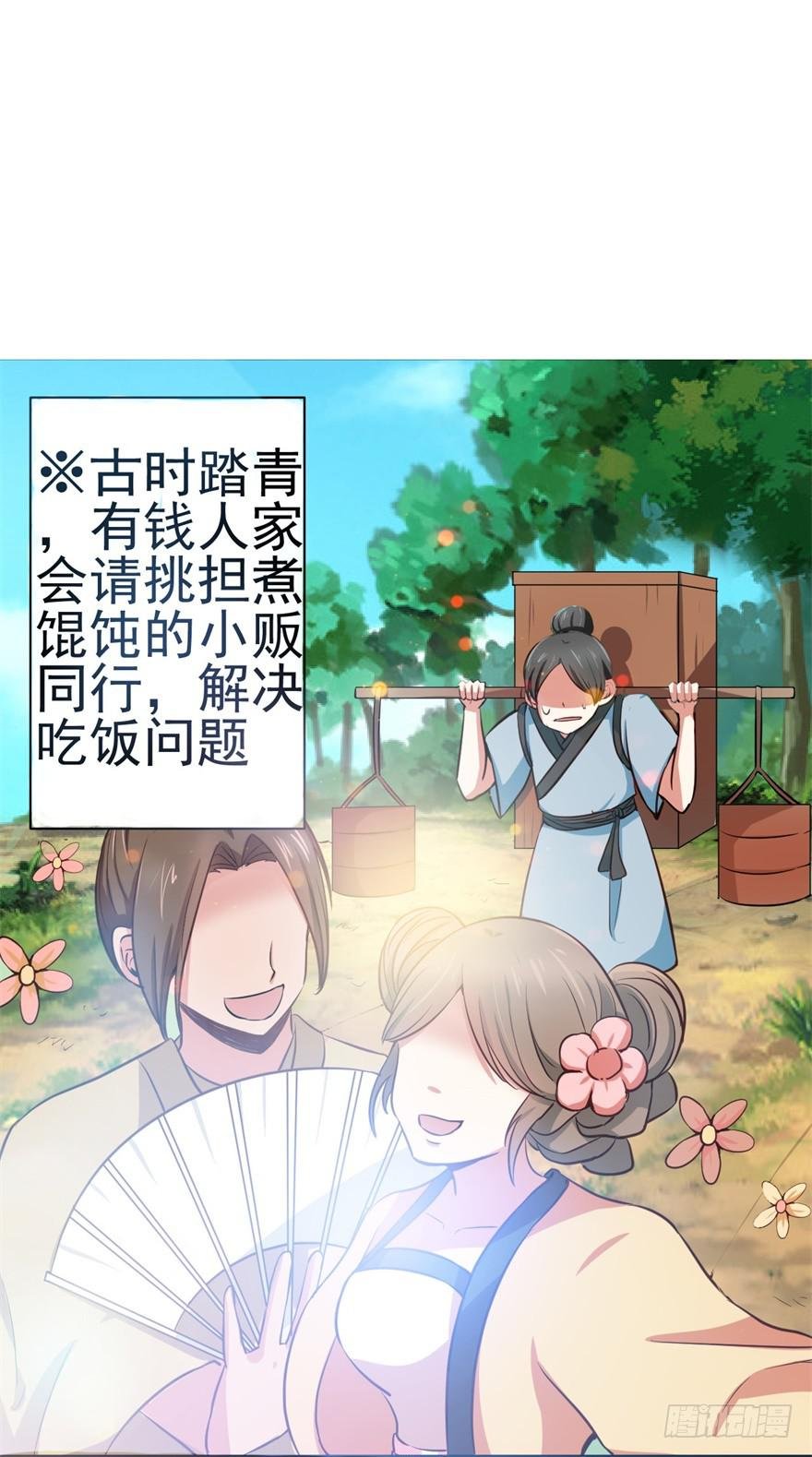 恭喜你进入败者组！