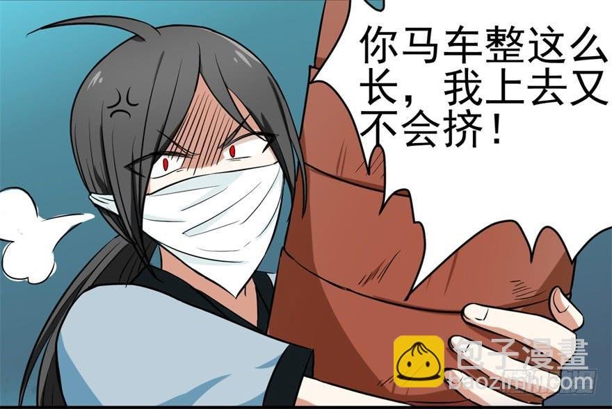 恭喜你进入败者组！