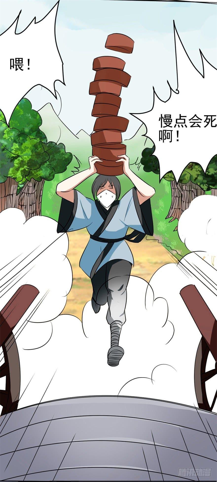 恭喜你进入败者组！
