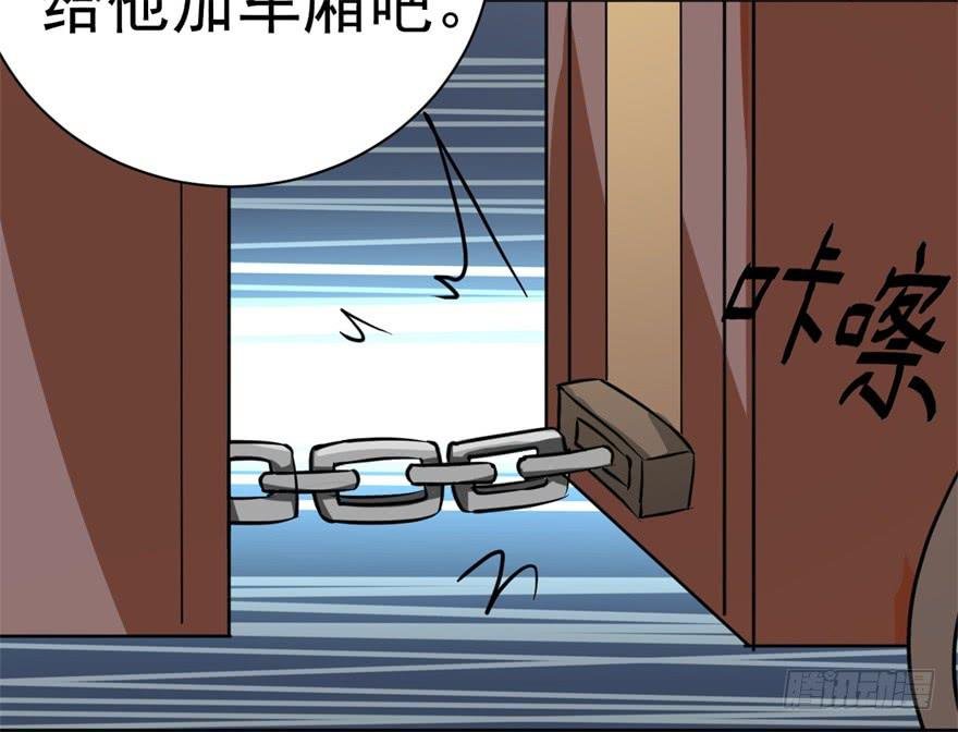 恭喜你进入败者组！