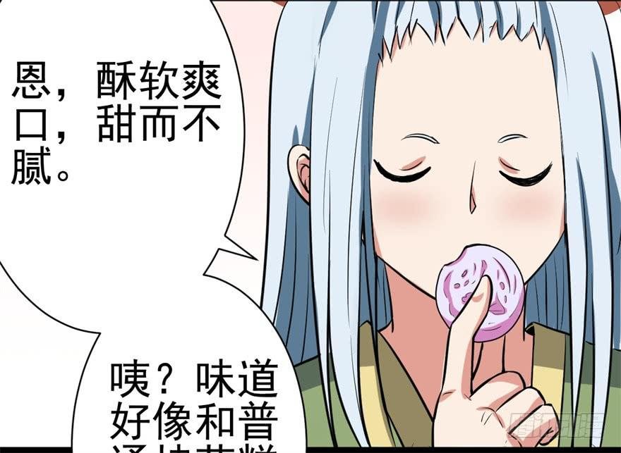 恭喜你进入败者组！