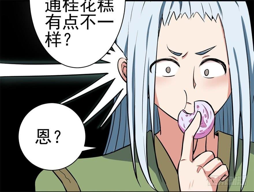 恭喜你进入败者组！