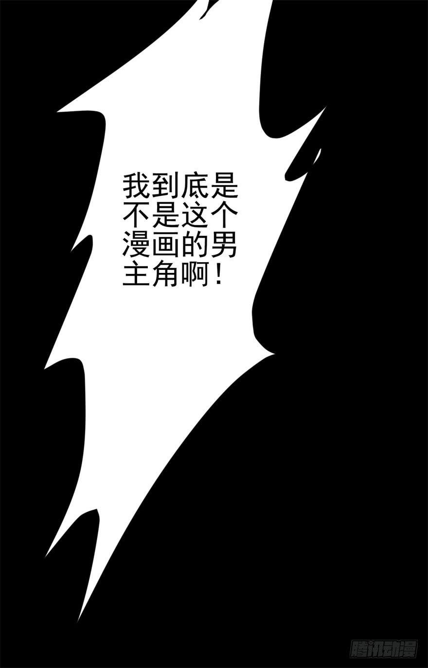 恭喜你进入败者组！