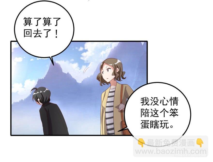 40、若世间还有真爱，