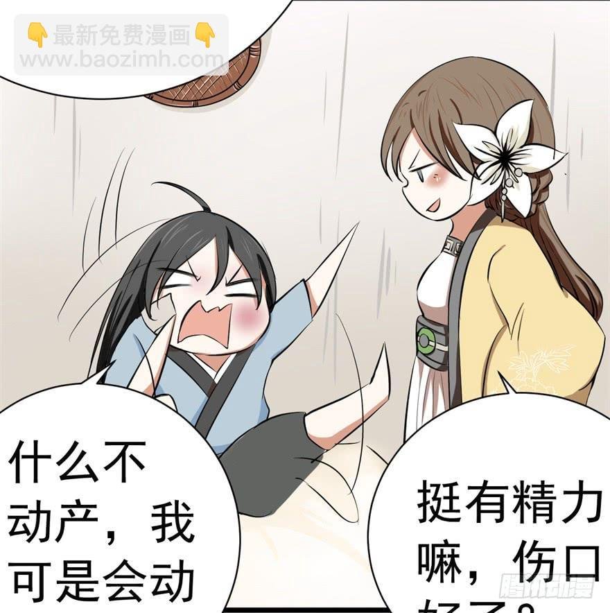 我的盖世英雄，踏着翔云而来。
