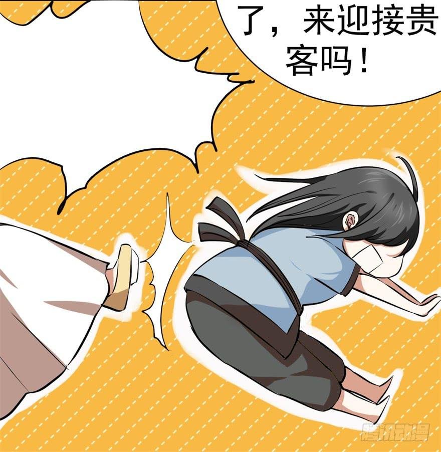 我的盖世英雄，踏着翔云而来。