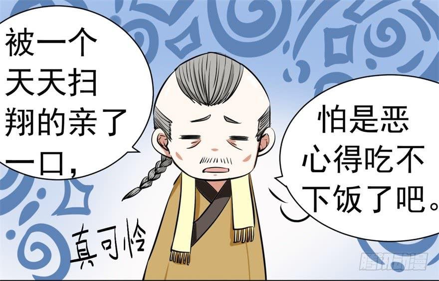 我的盖世英雄，踏着翔云而来。