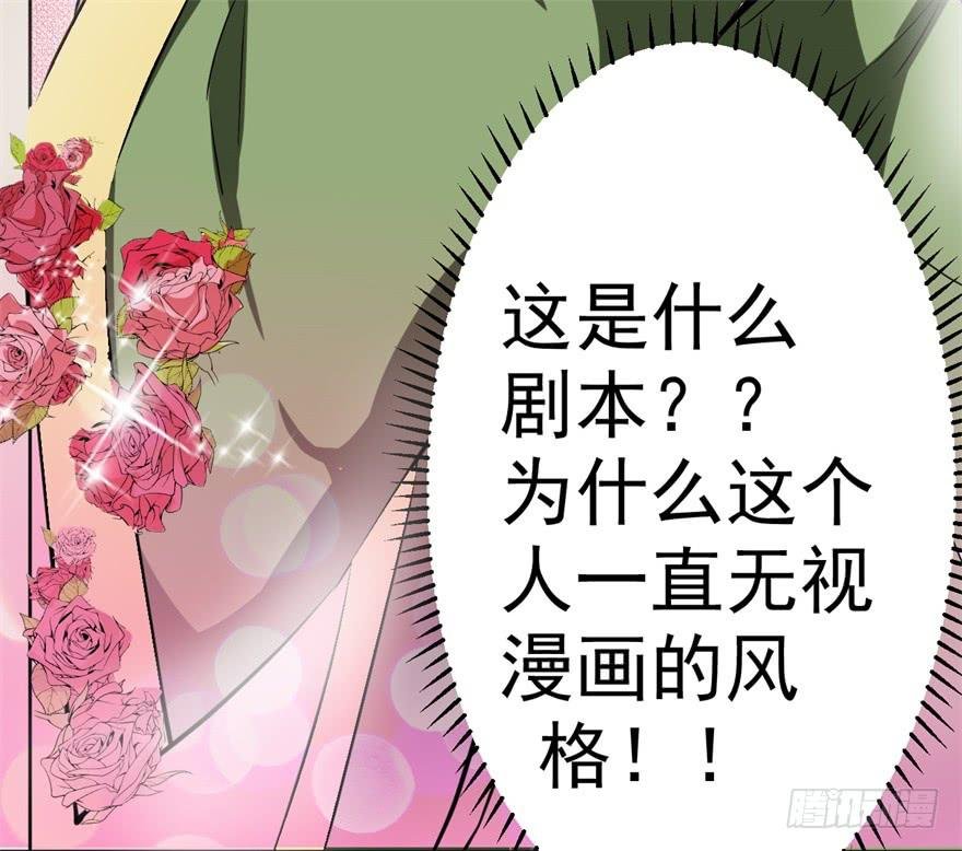 我的盖世英雄，踏着翔云而来。