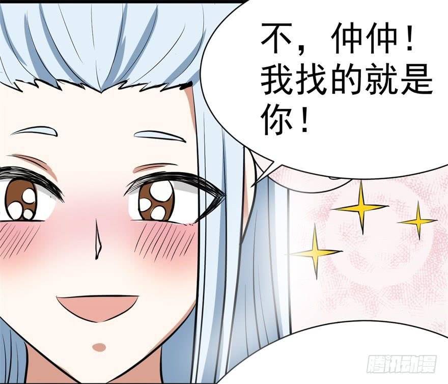 我的盖世英雄，踏着翔云而来。