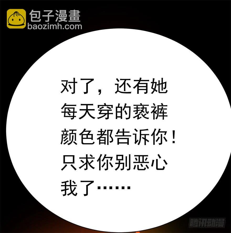 我的盖世英雄，踏着翔云而来。