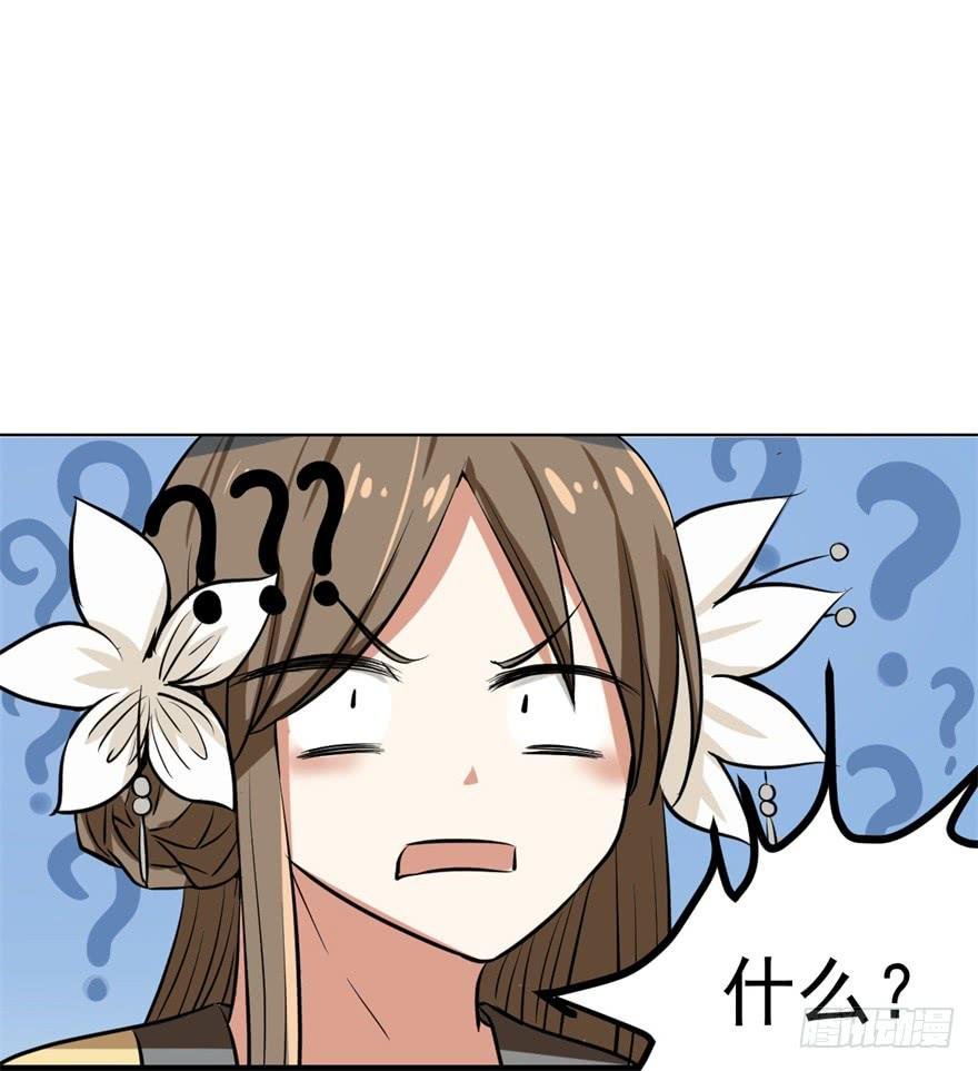 女孩子也有要守护的东西啊