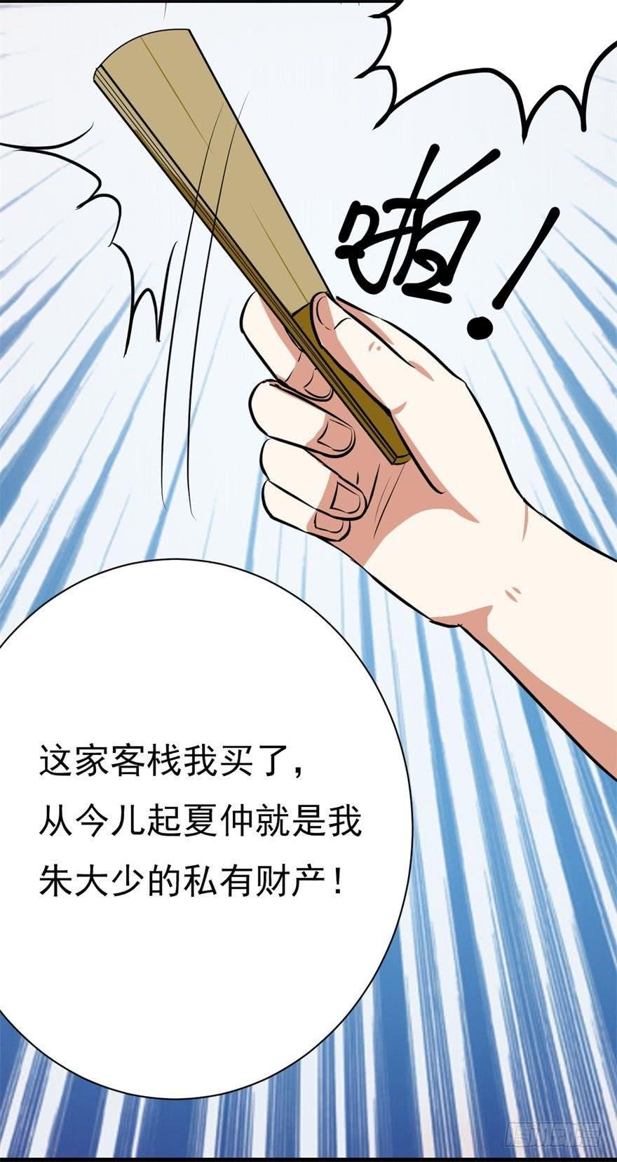 女孩子也有要守护的东西啊