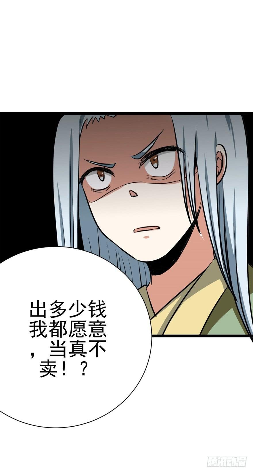 女孩子也有要守护的东西啊