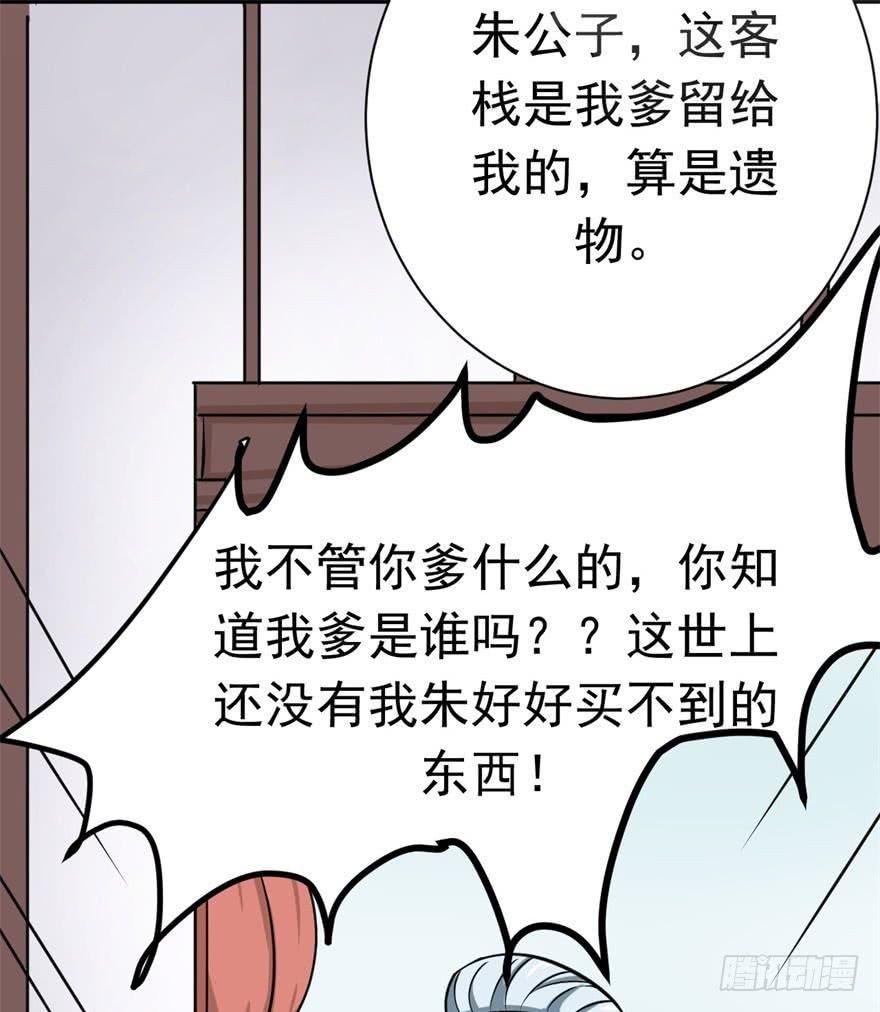 女孩子也有要守护的东西啊