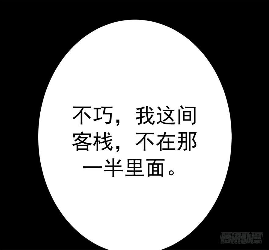 女孩子也有要守护的东西啊