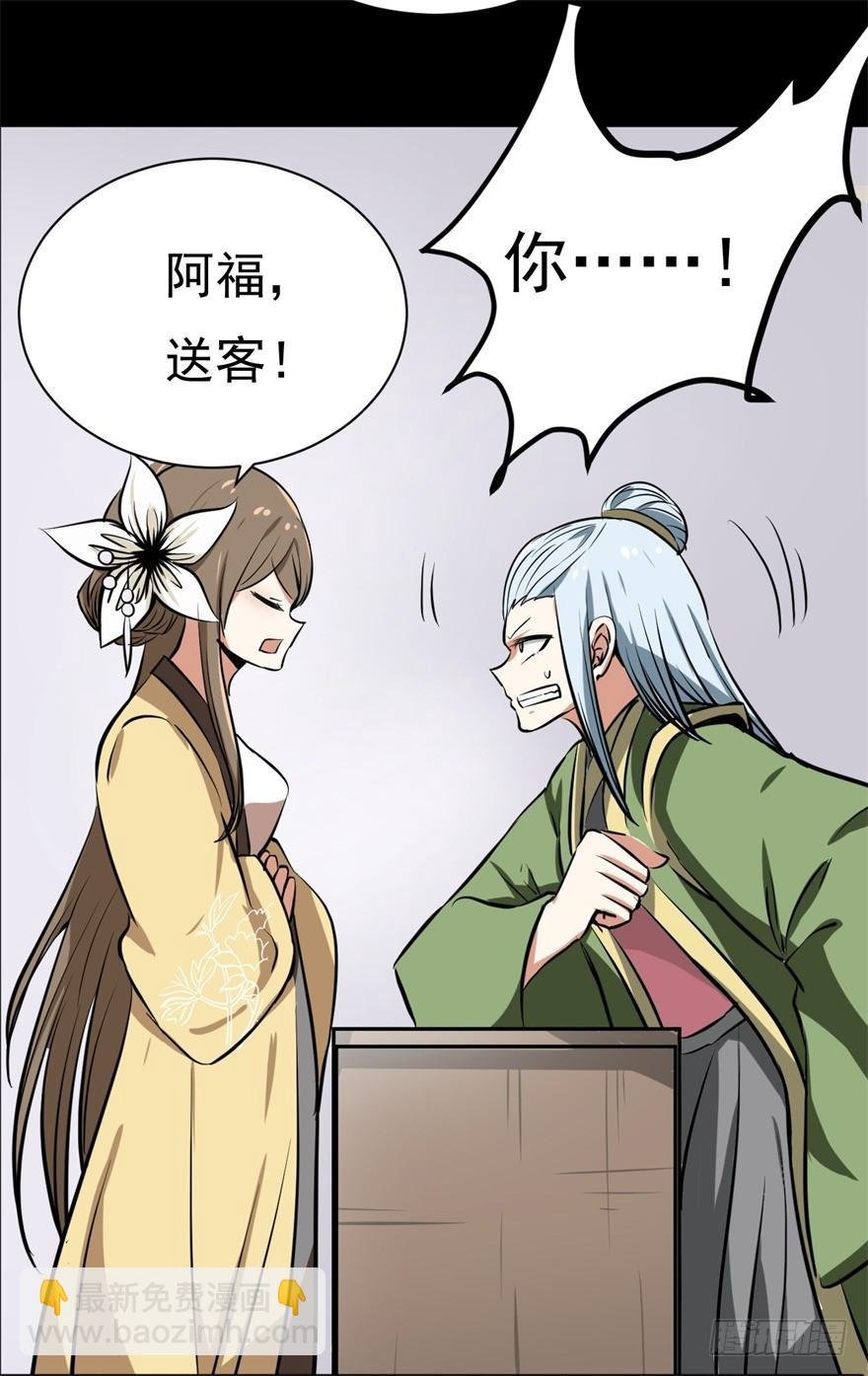 女孩子也有要守护的东西啊